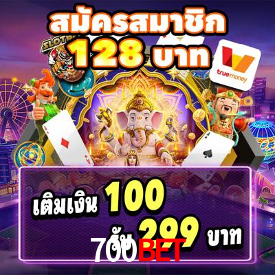 Welcome Bonus 700bet